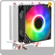 Top Cpu Coolers ESGAMING by ESGAMING 1